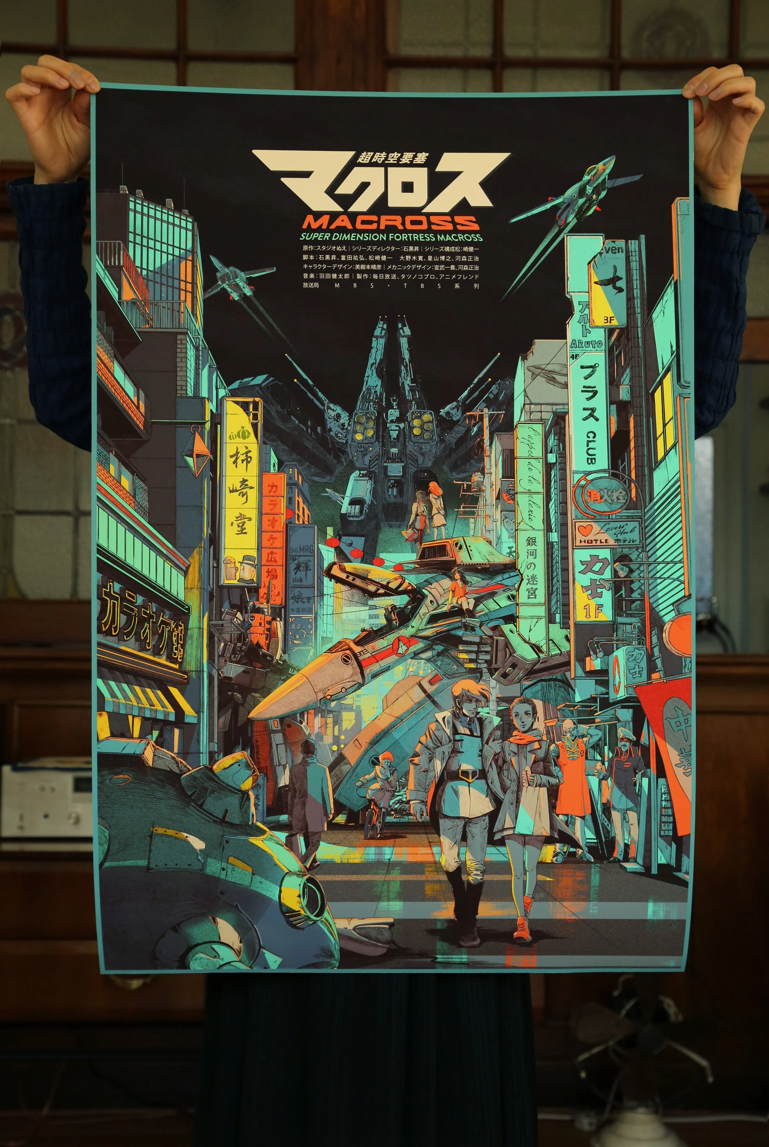 Macross — SHAN JIANG